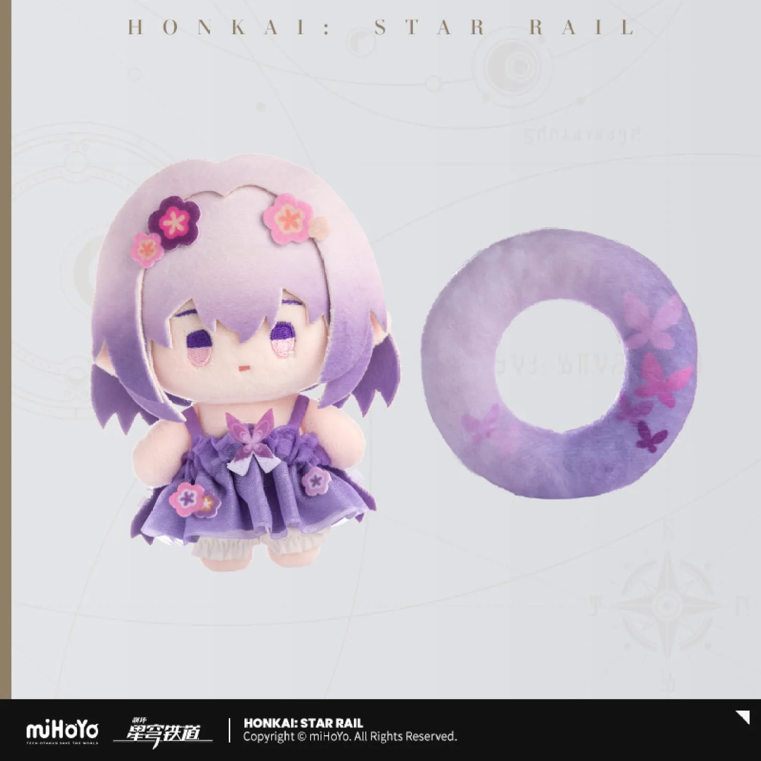 starrail-china-goods-2026-0916-goods128