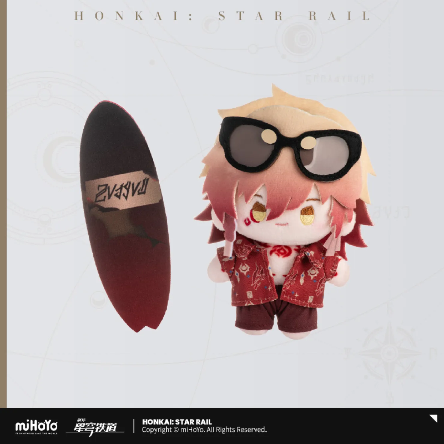 starrail-china-goods-2026-0916-goods129