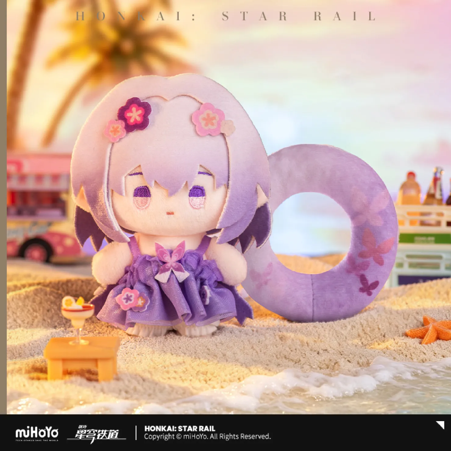starrail-china-goods-2026-0916-goods131
