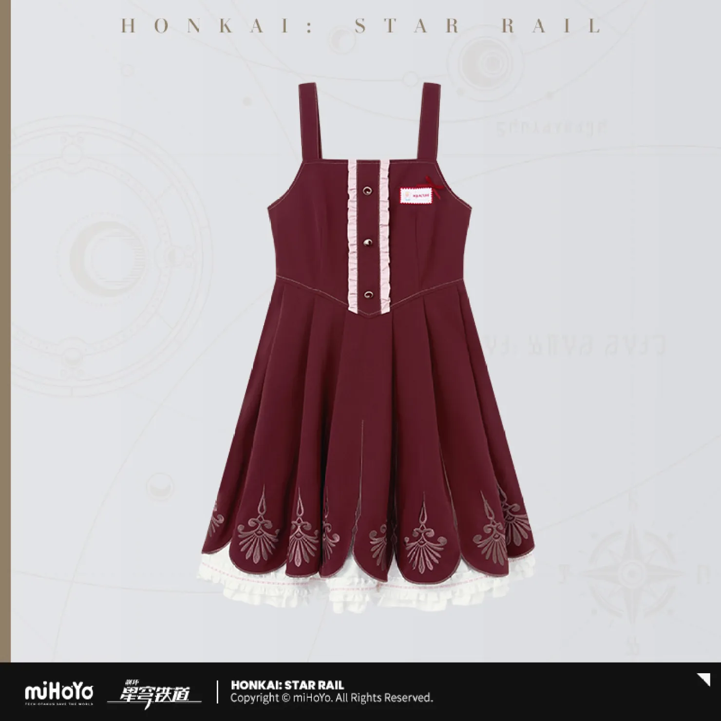 starrail-china-goods-2026-0916-goods21