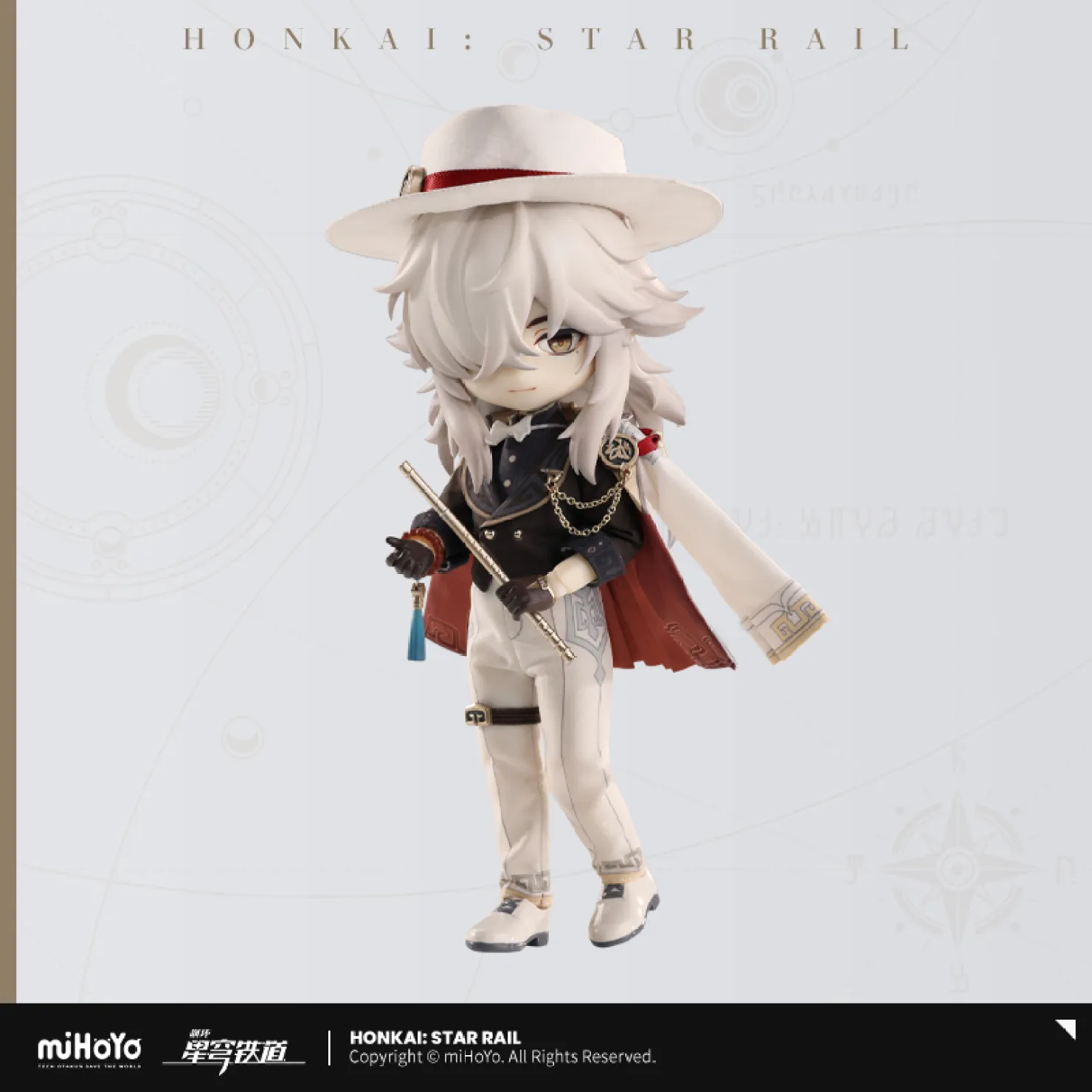 starrail-china-goods-2026-0916-goods501