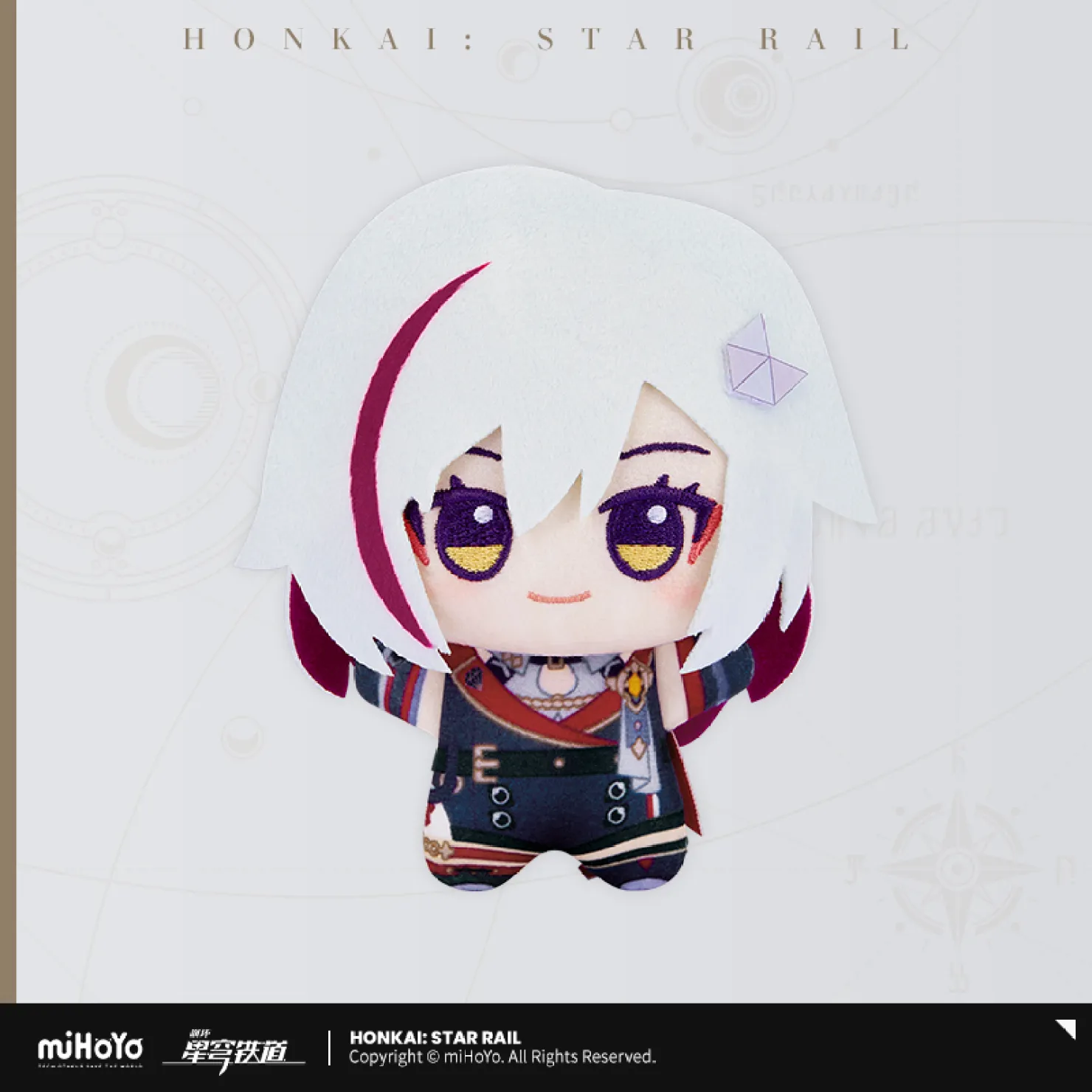 starrail-china-goods-2026-0916-goods681