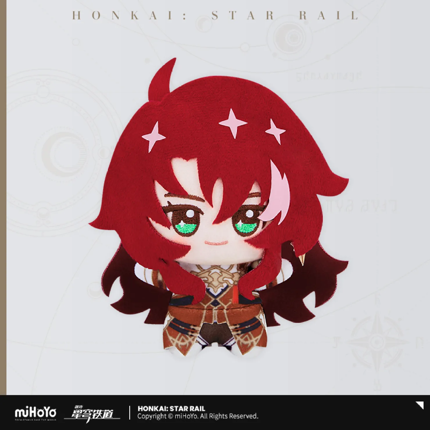 starrail-china-goods-2026-0916-goods682