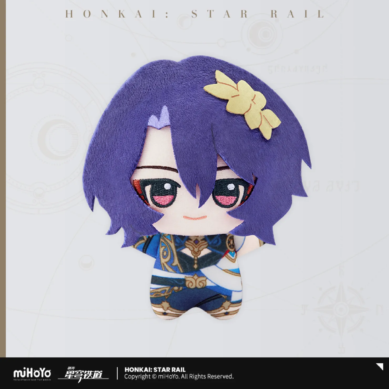 starrail-china-goods-2026-0916-goods683