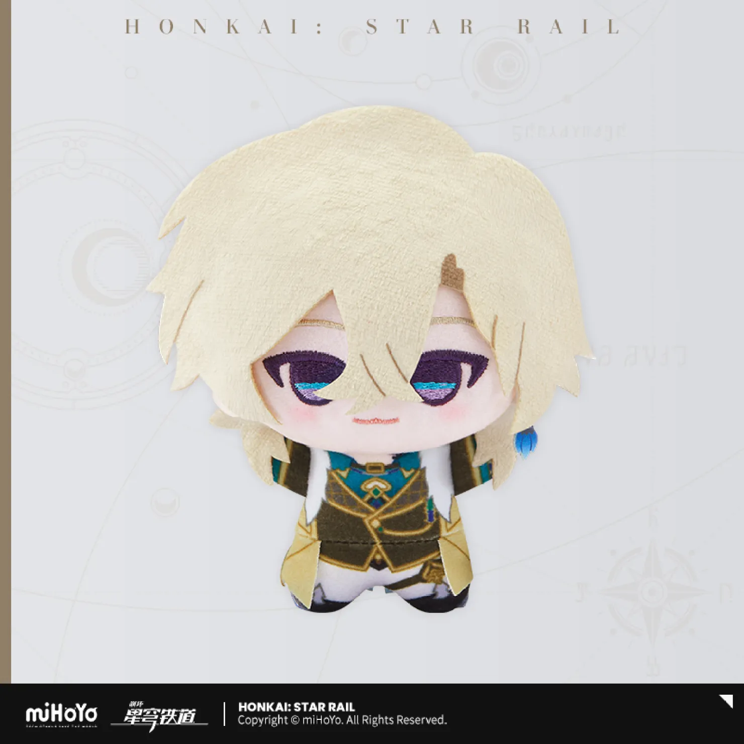 starrail-china-goods-2026-0916-goods685