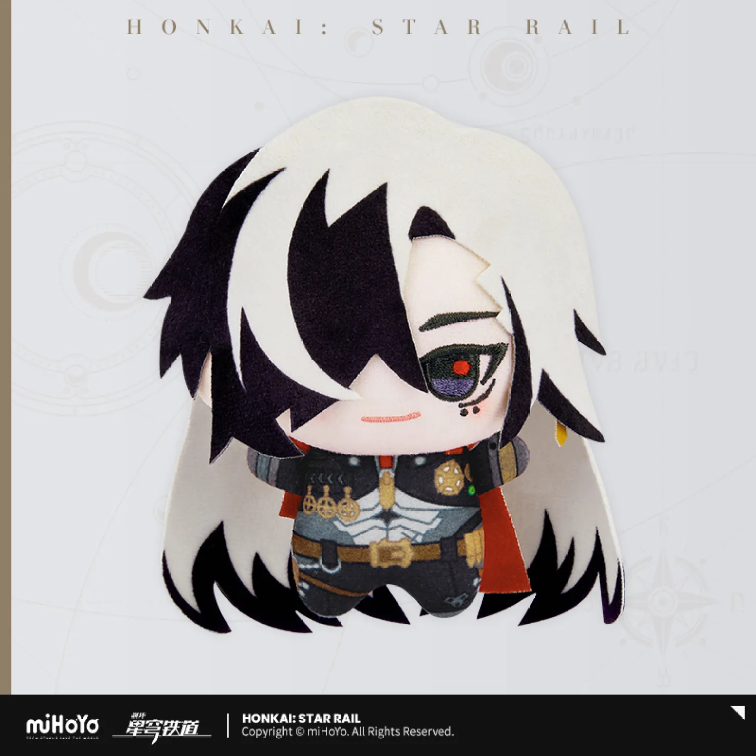 starrail-china-goods-2026-0916-goods686