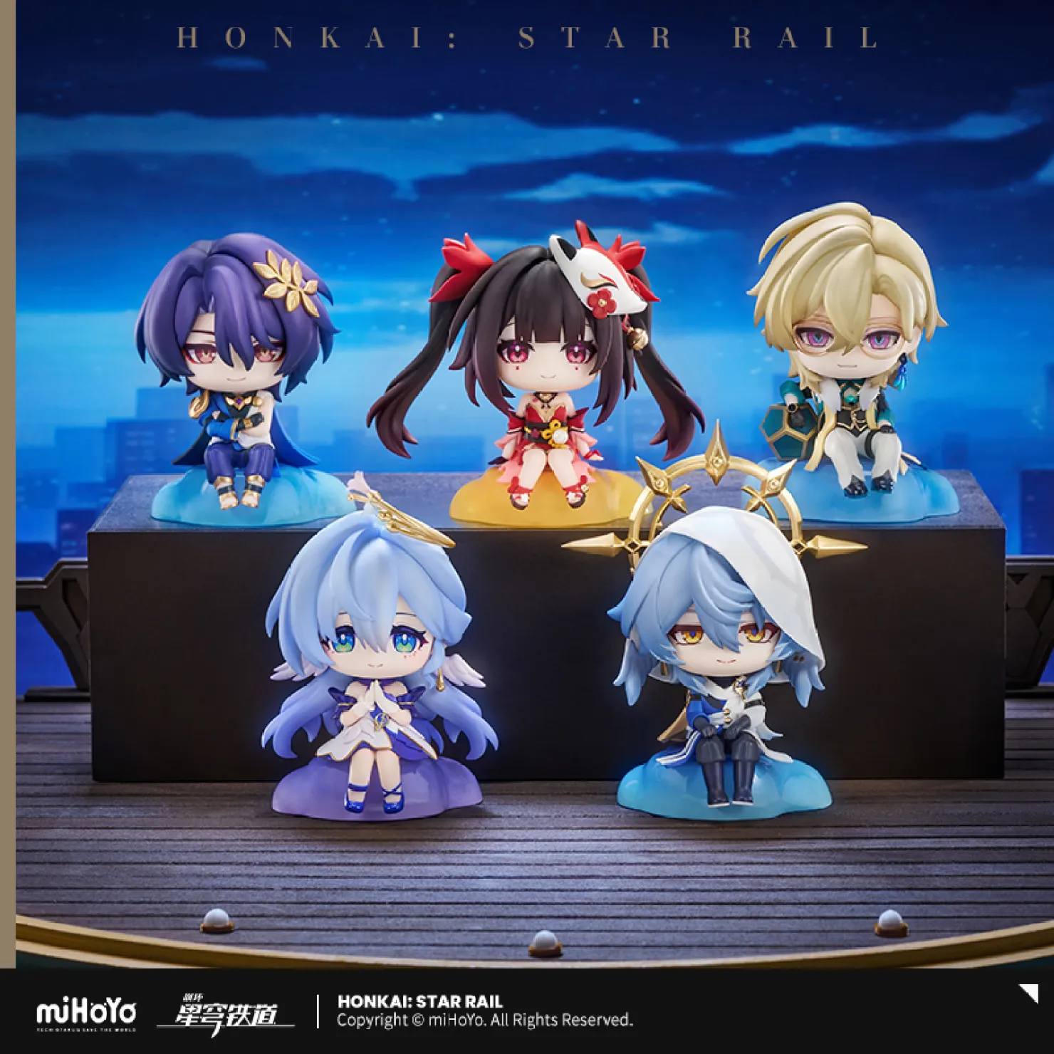 starrail-china-goods-2026-0916-goods701