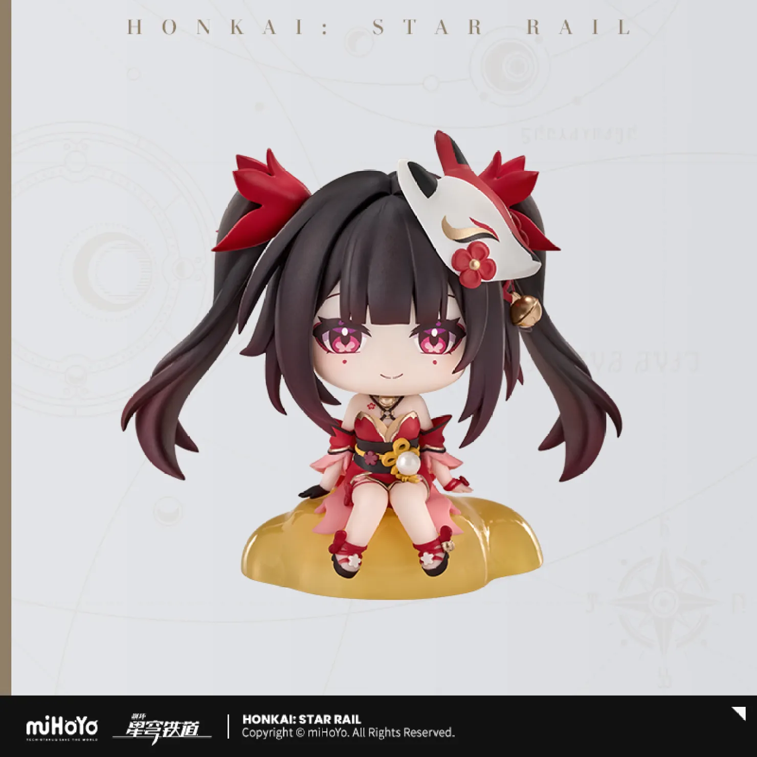 starrail-china-goods-2026-0916-goods706