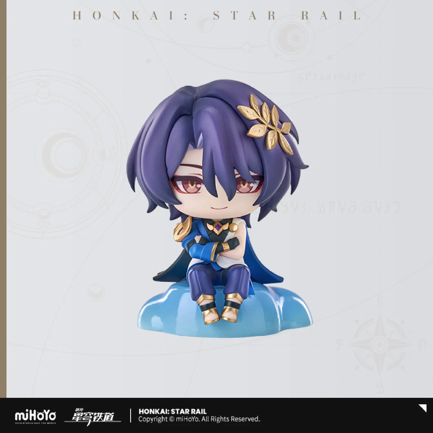 starrail-china-goods-2026-0916-goods707