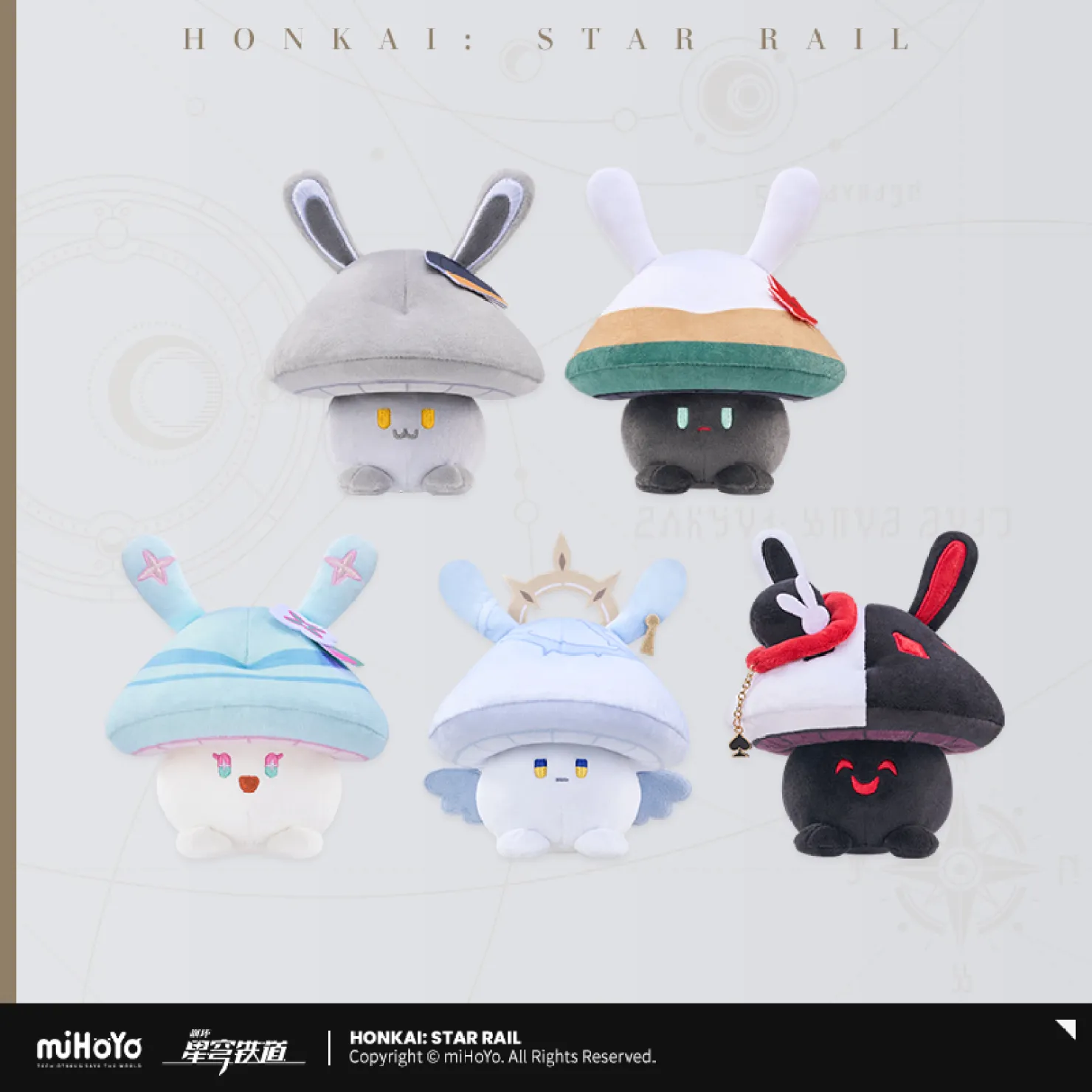 starrail-china-goods-2026-0916-goods751