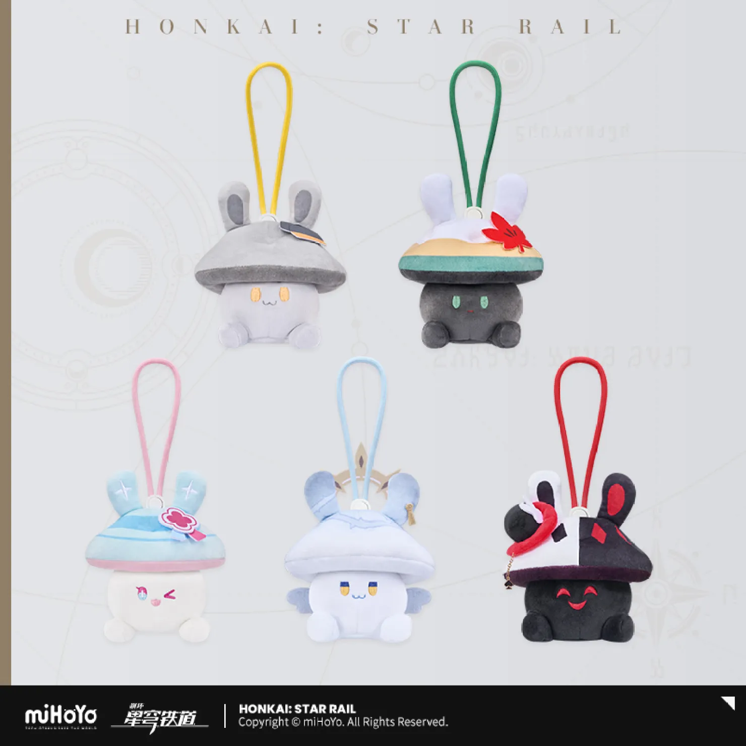 starrail-china-goods-2026-0916-goods771