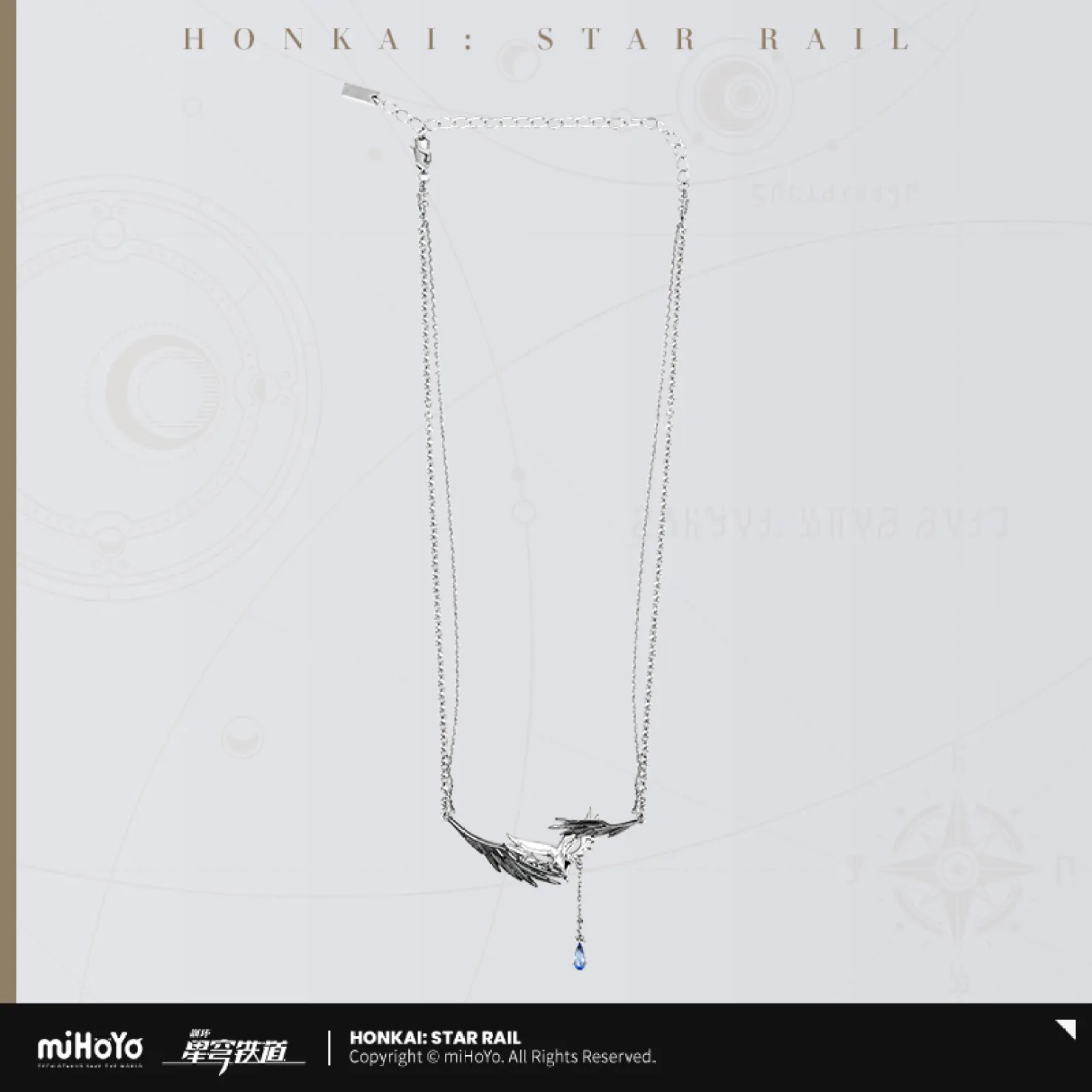 starrail-china-goods-2026-0916-goods785