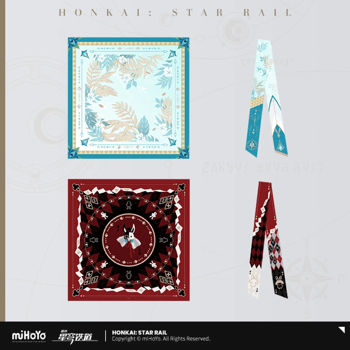 starrail-china-goods-2026-0916-goods806