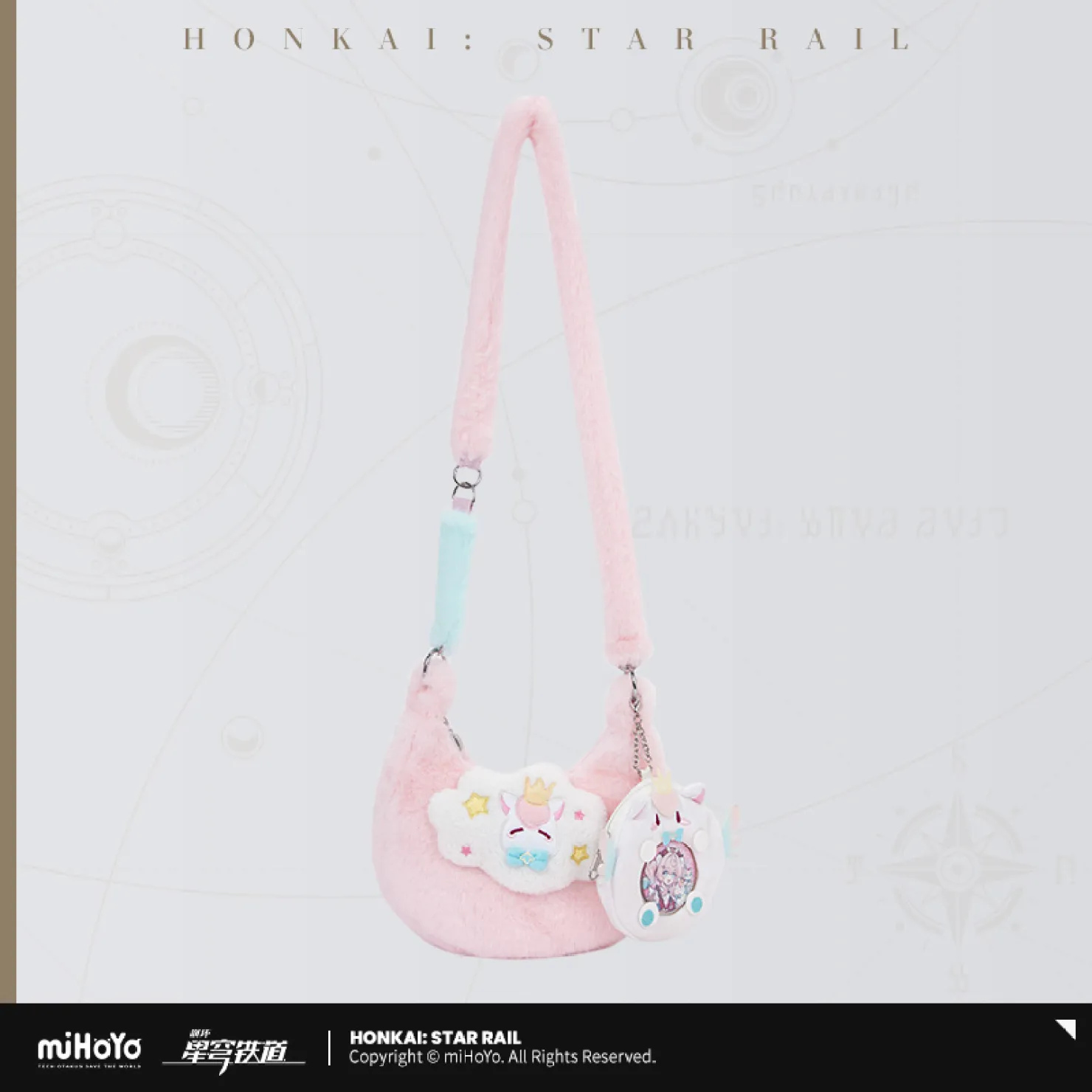 starrail-china-goods-2026-0916-goods81