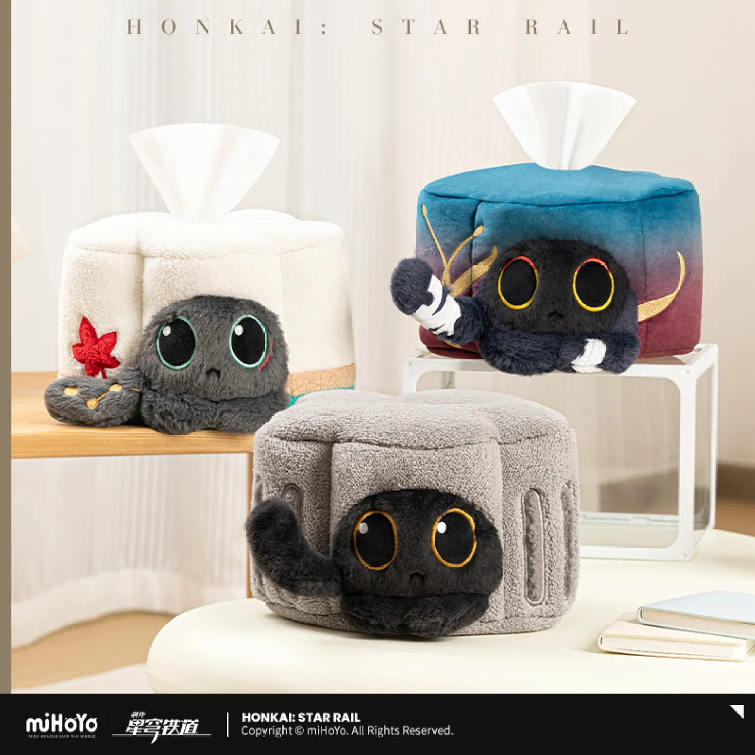 starrail-china-goods-2026-0916-goods825