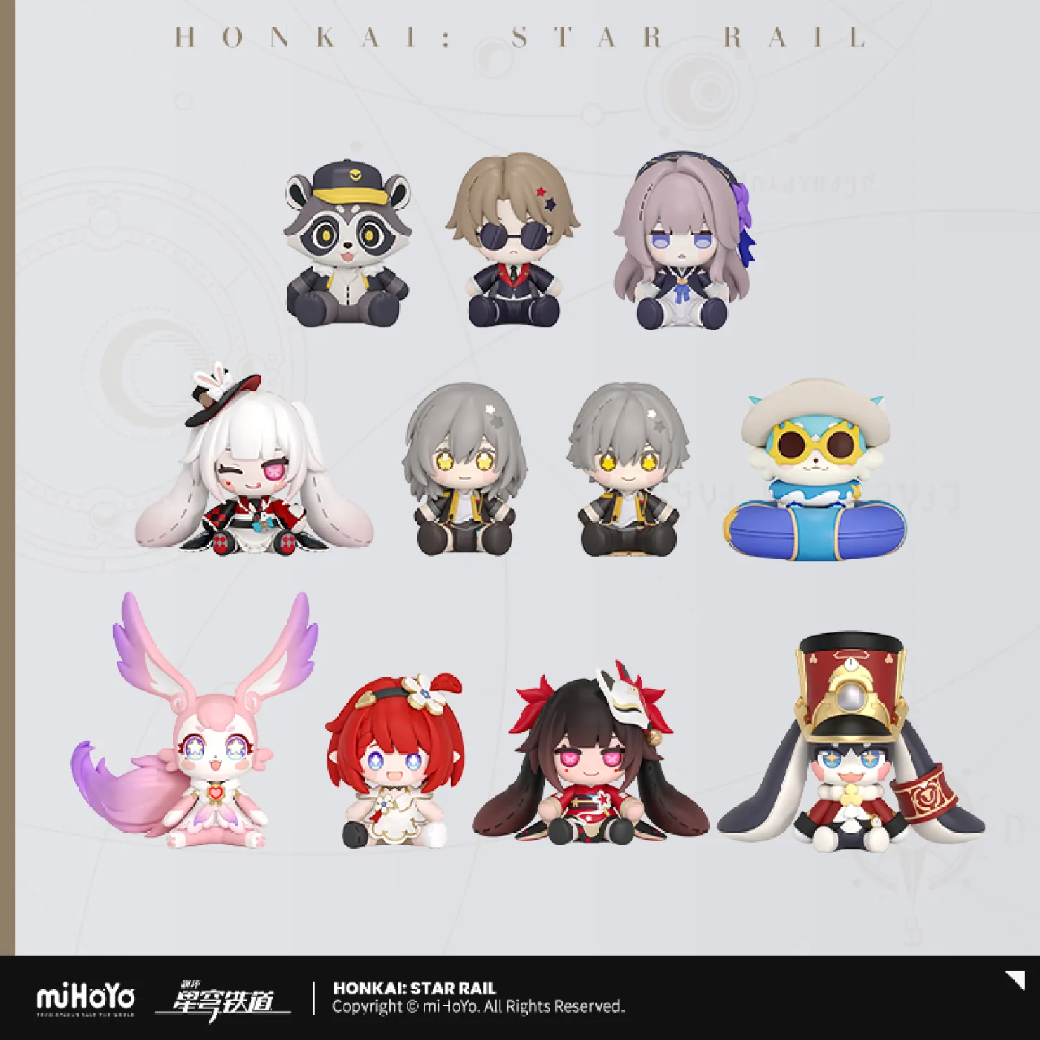 starrail-china-goods-2026-0916-goods833
