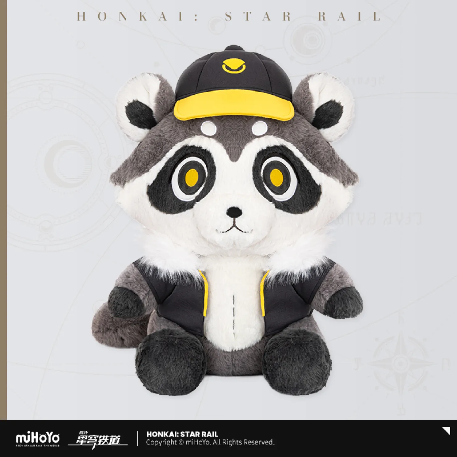 starrail-china-goods-2026-0916-goods861