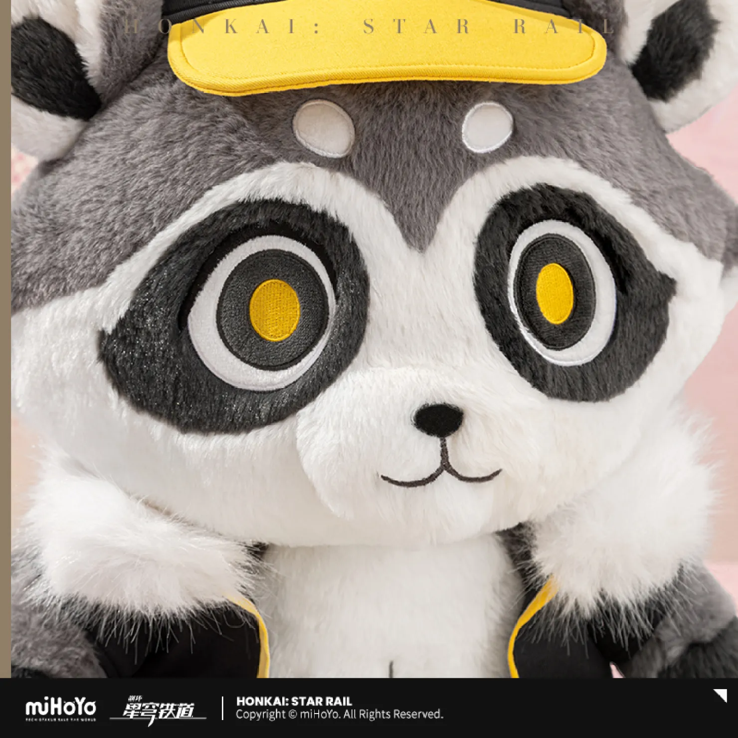starrail-china-goods-2026-0916-goods865