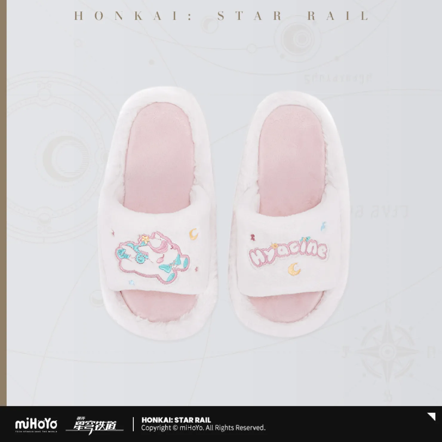 starrail-china-goods-2026-0916-goods90