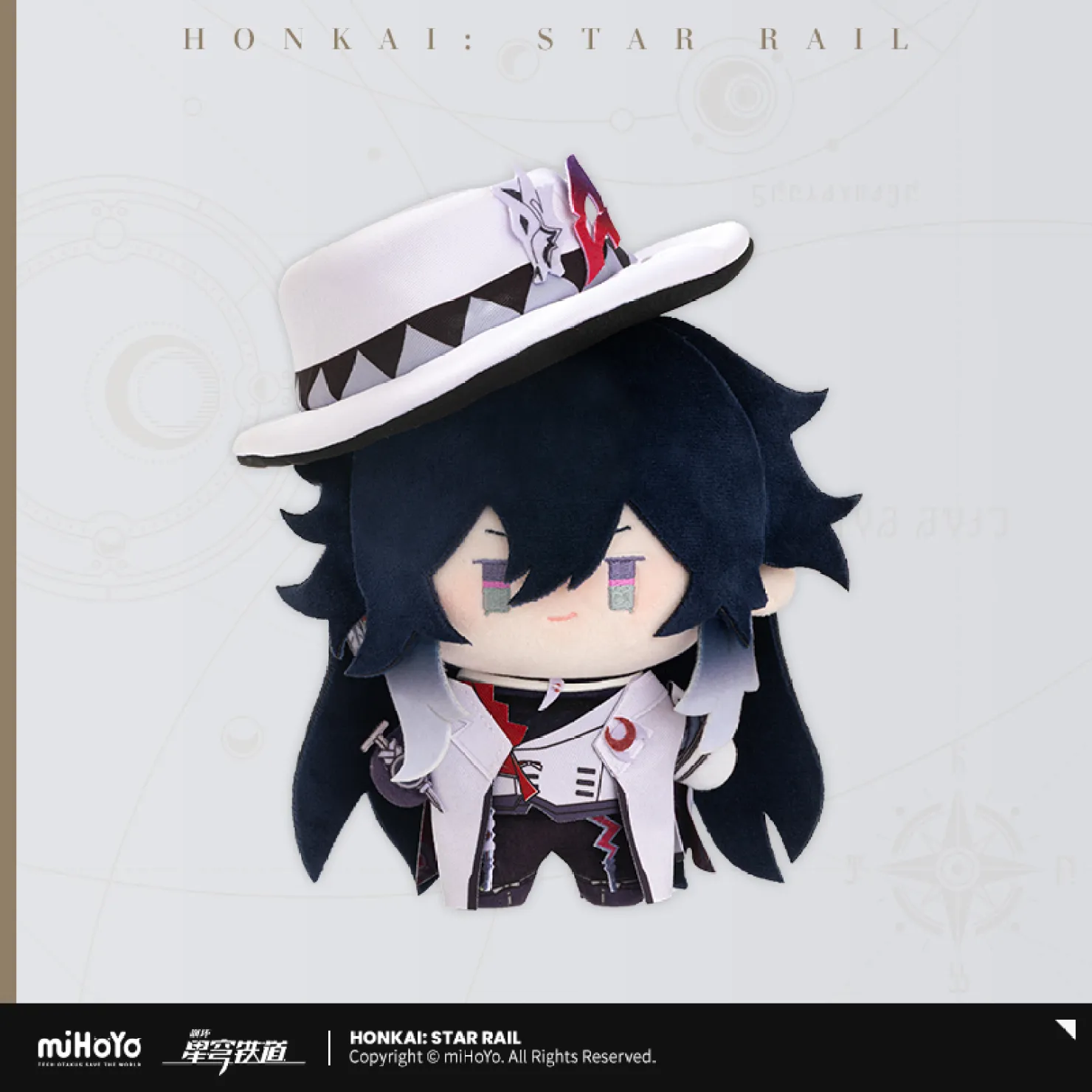 starrail-china-goods-2026-0916-goods901