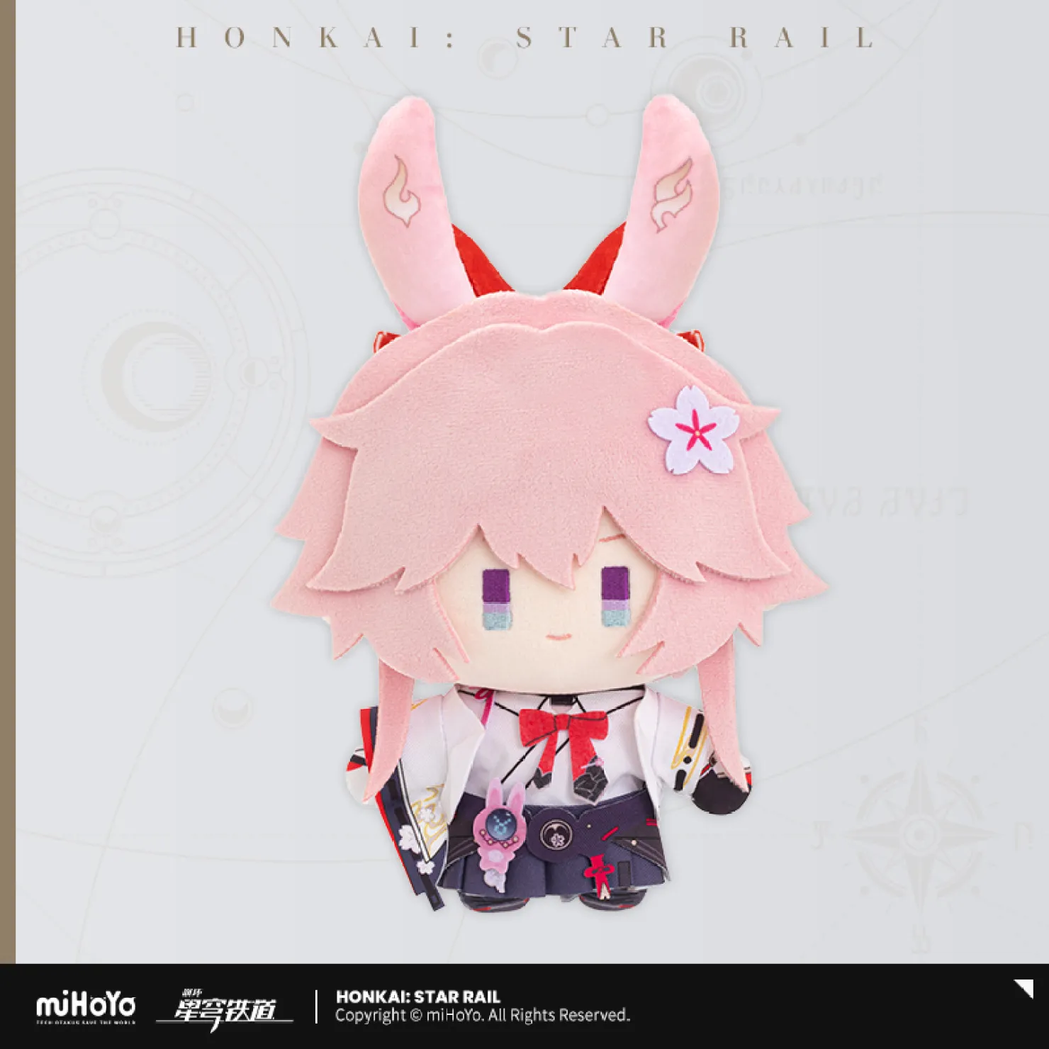 starrail-china-goods-2026-0916-goods902