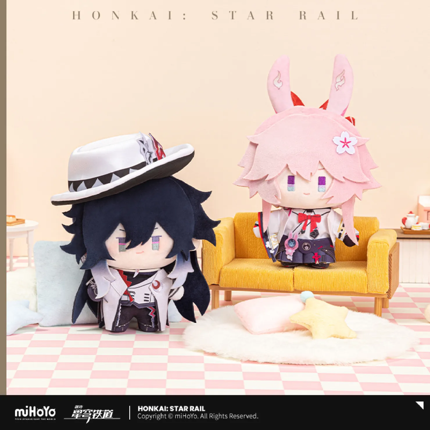 starrail-china-goods-2026-0916-goods903