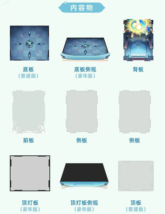 starrail-china-goods-2026-0916-yao-guang58
