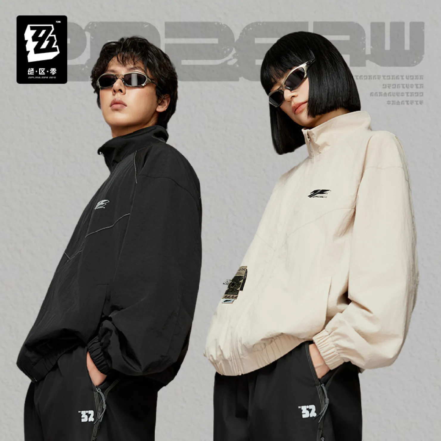 zzz-goods-2026-0901-announce211