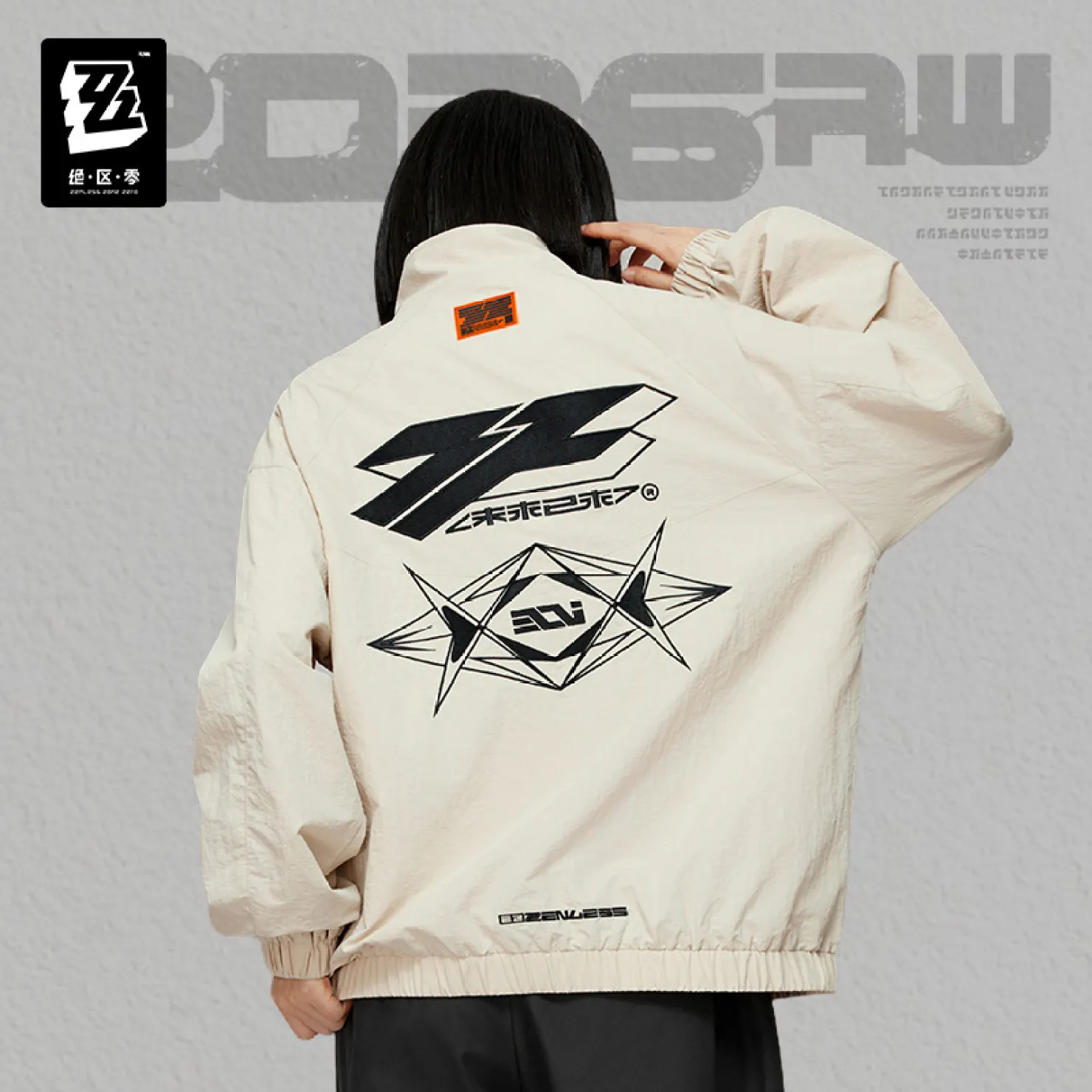 zzz-goods-2026-0901-announce217