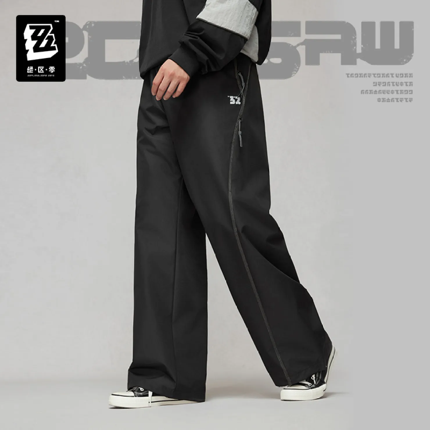 zzz-goods-2026-0901-announce263