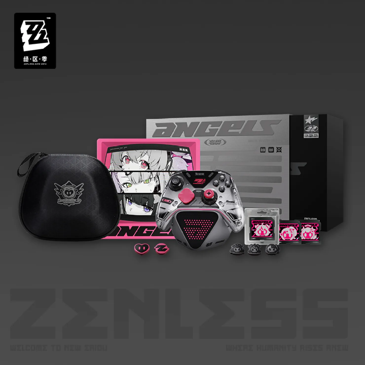 zzz-goods-2026-0901-announce301