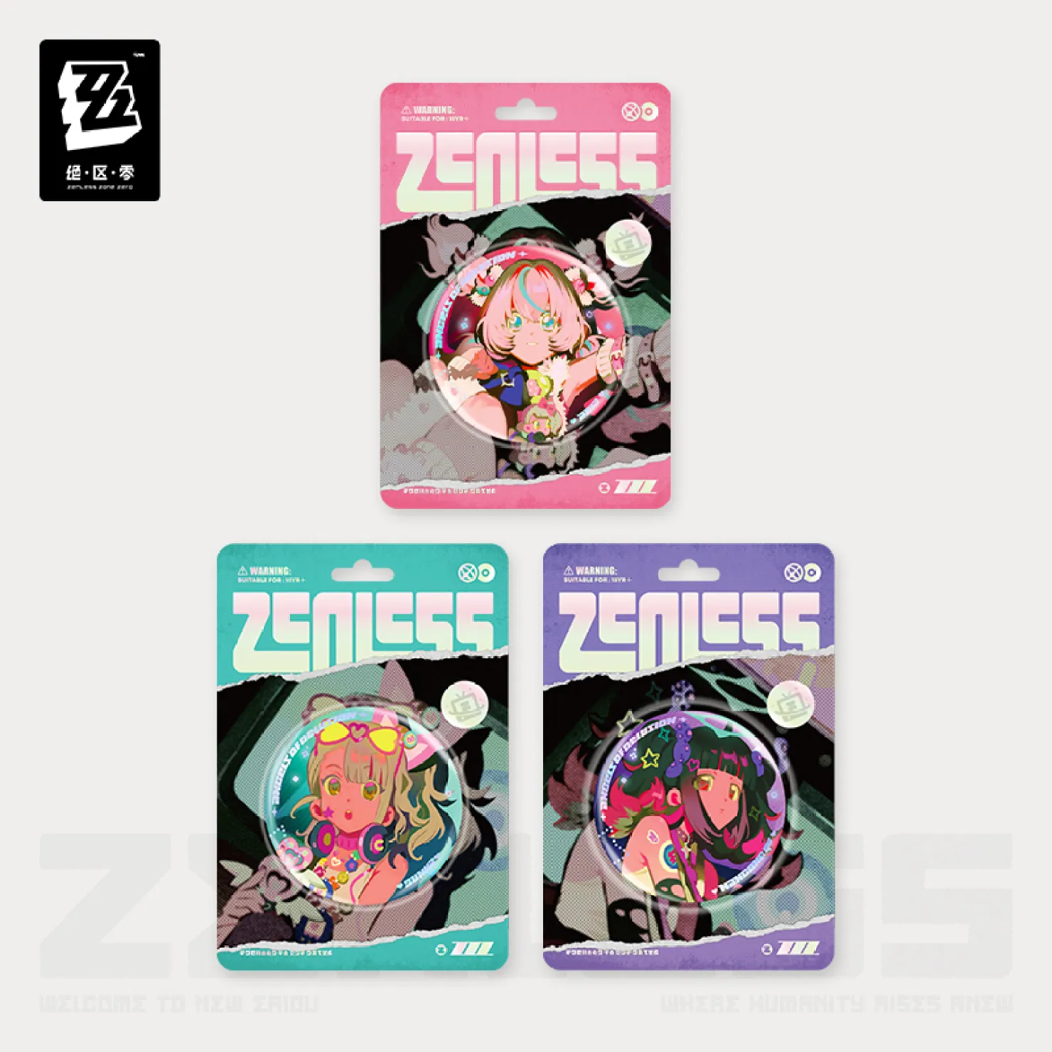 zzz-goods-2026-0901-announce351