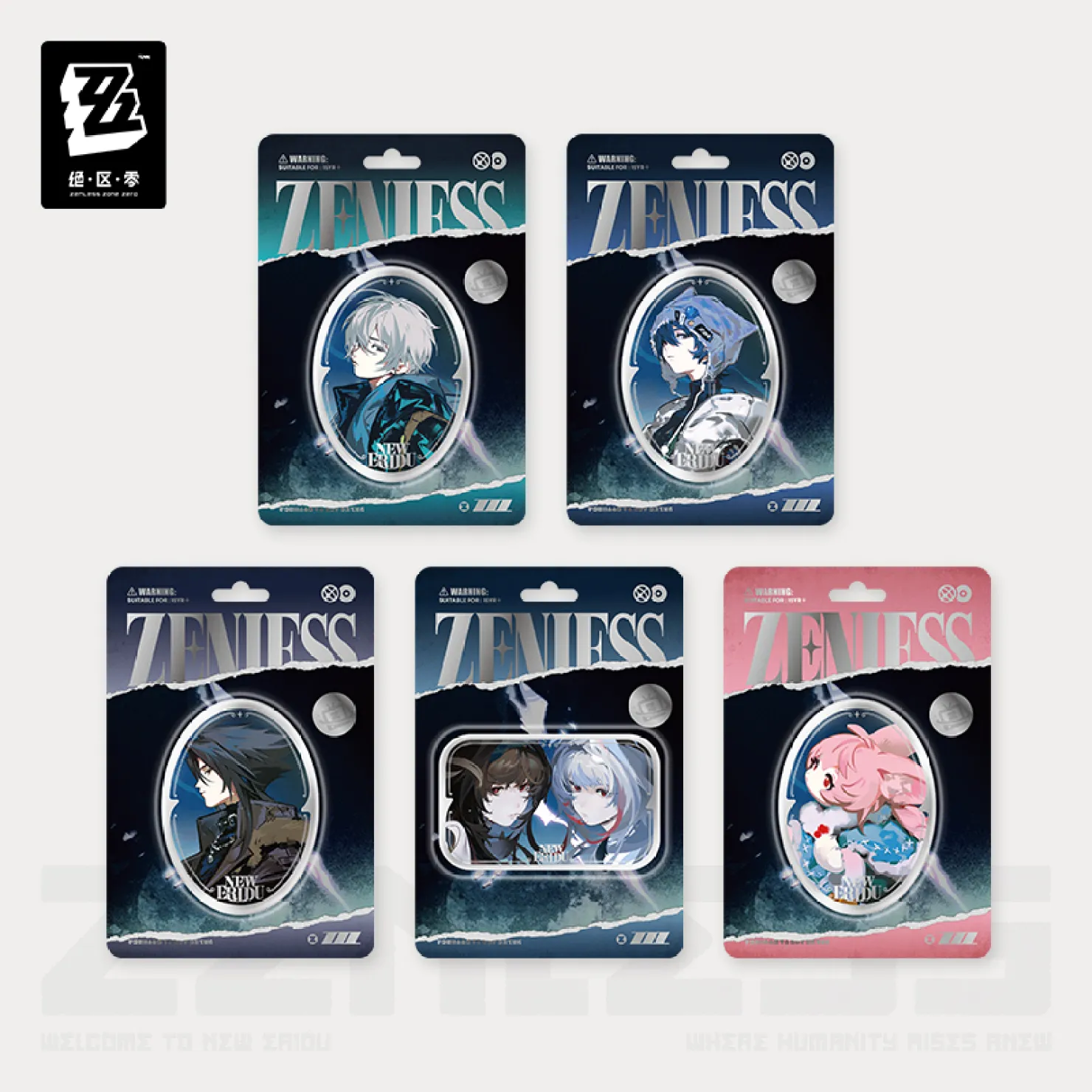 zzz-goods-2026-0901-announce361