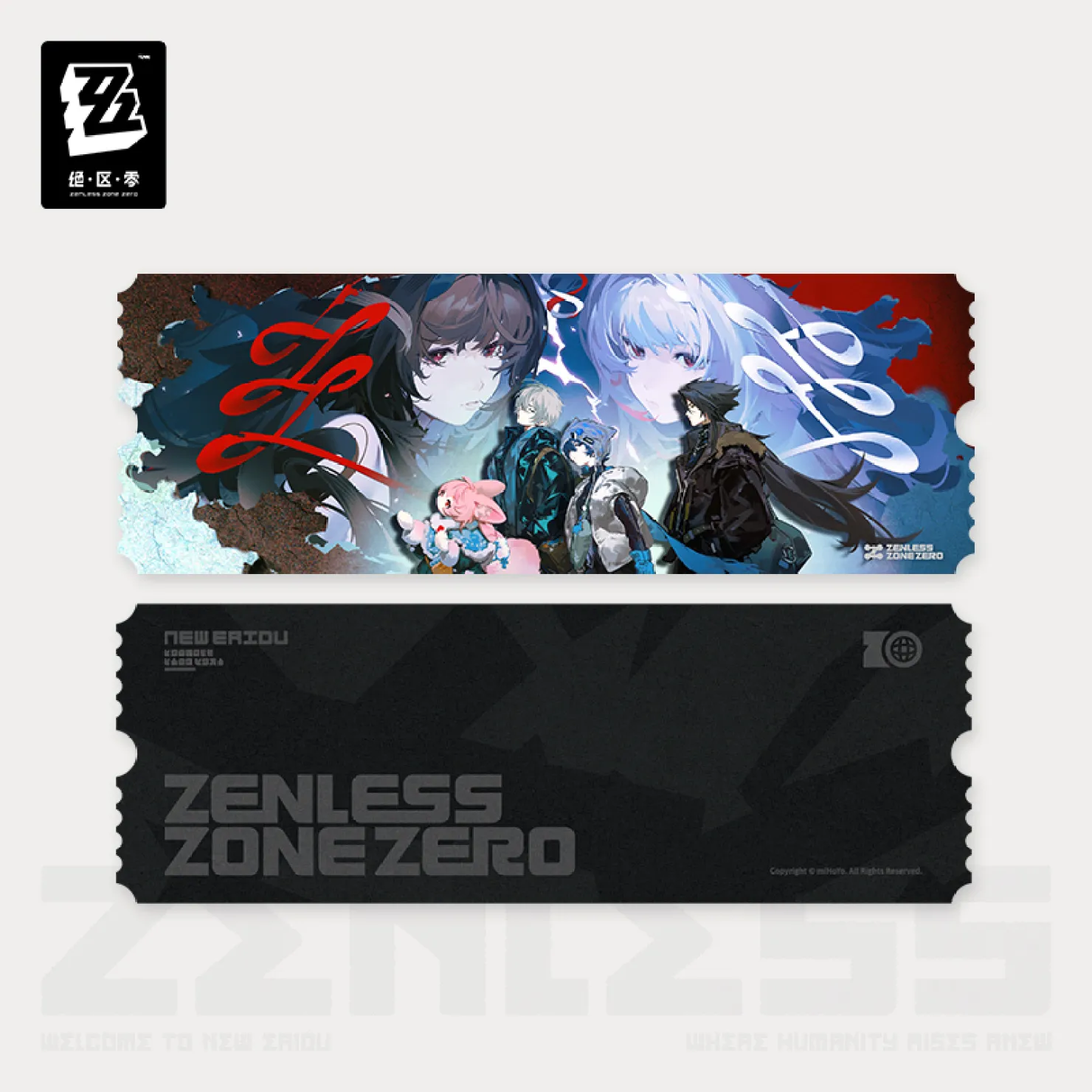 zzz-goods-2026-0901-announce363