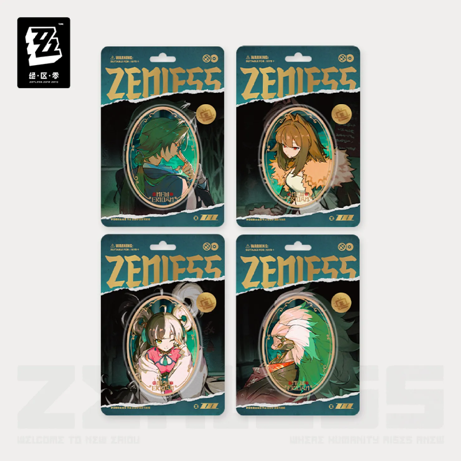 zzz-goods-2026-0901-announce371