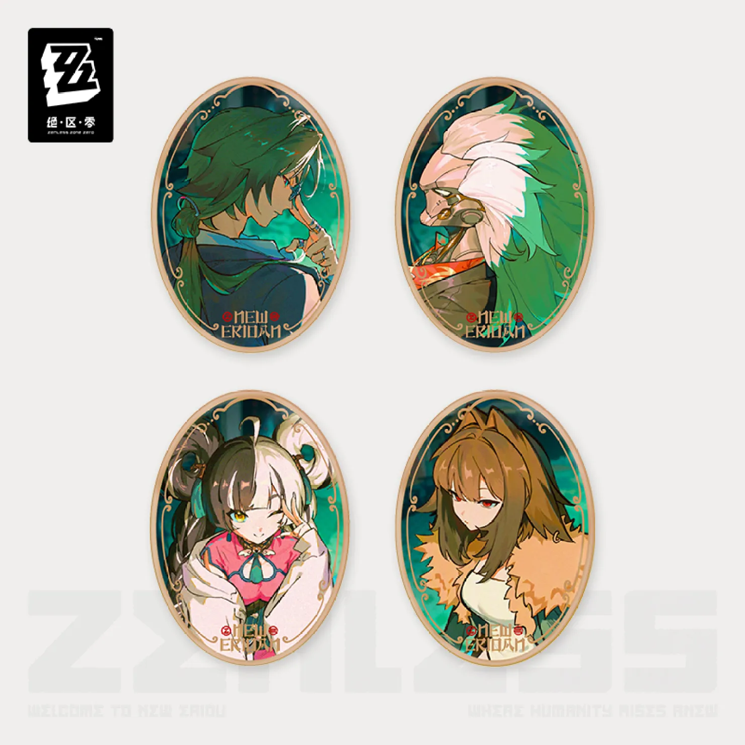 zzz-goods-2026-0901-announce372