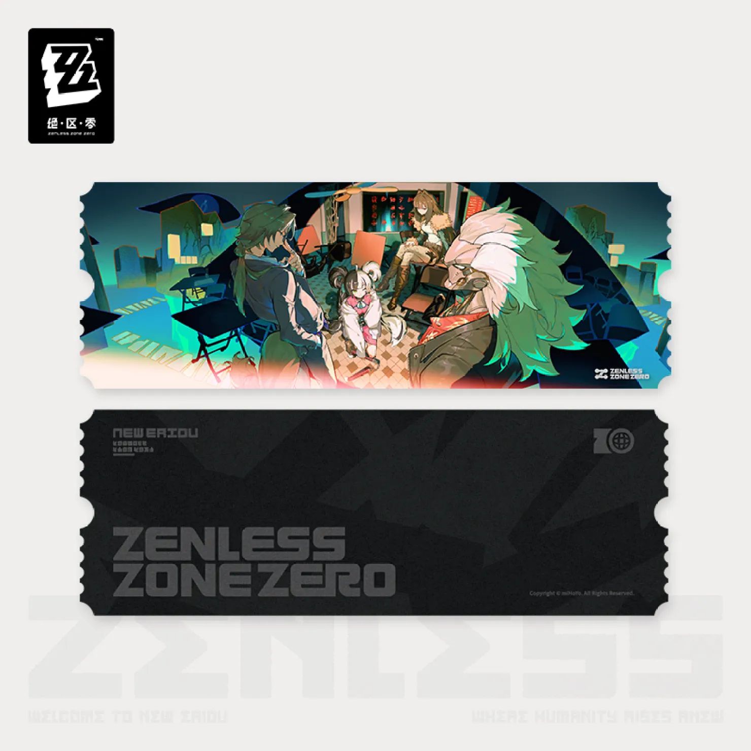zzz-goods-2026-0901-announce373