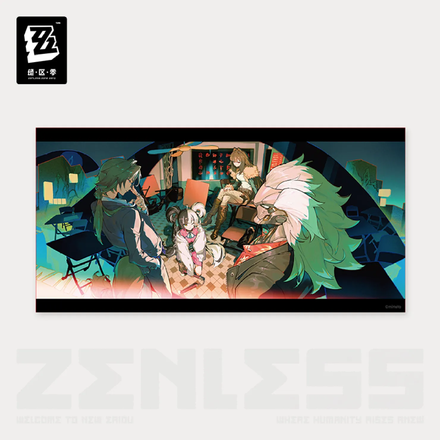 zzz-goods-2026-0901-announce375