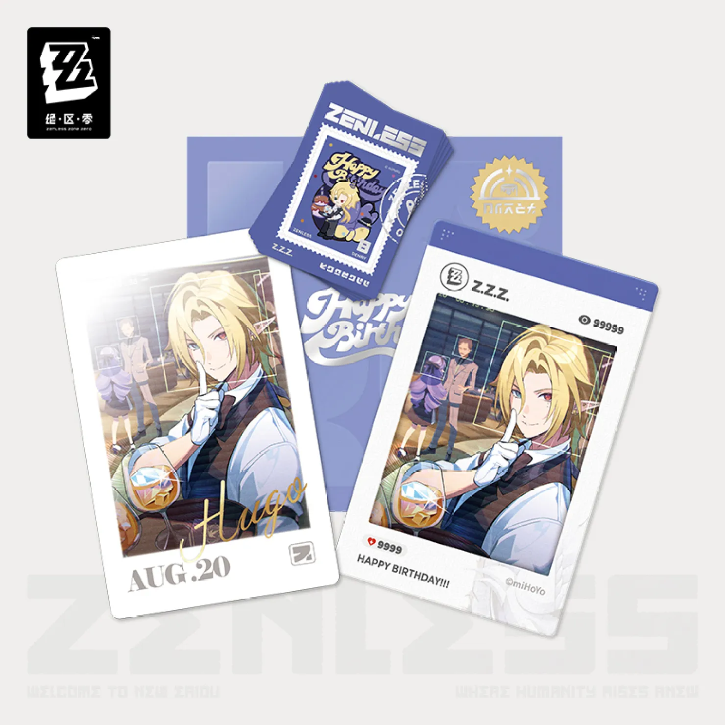zzz-goods-2026-0901-announce381