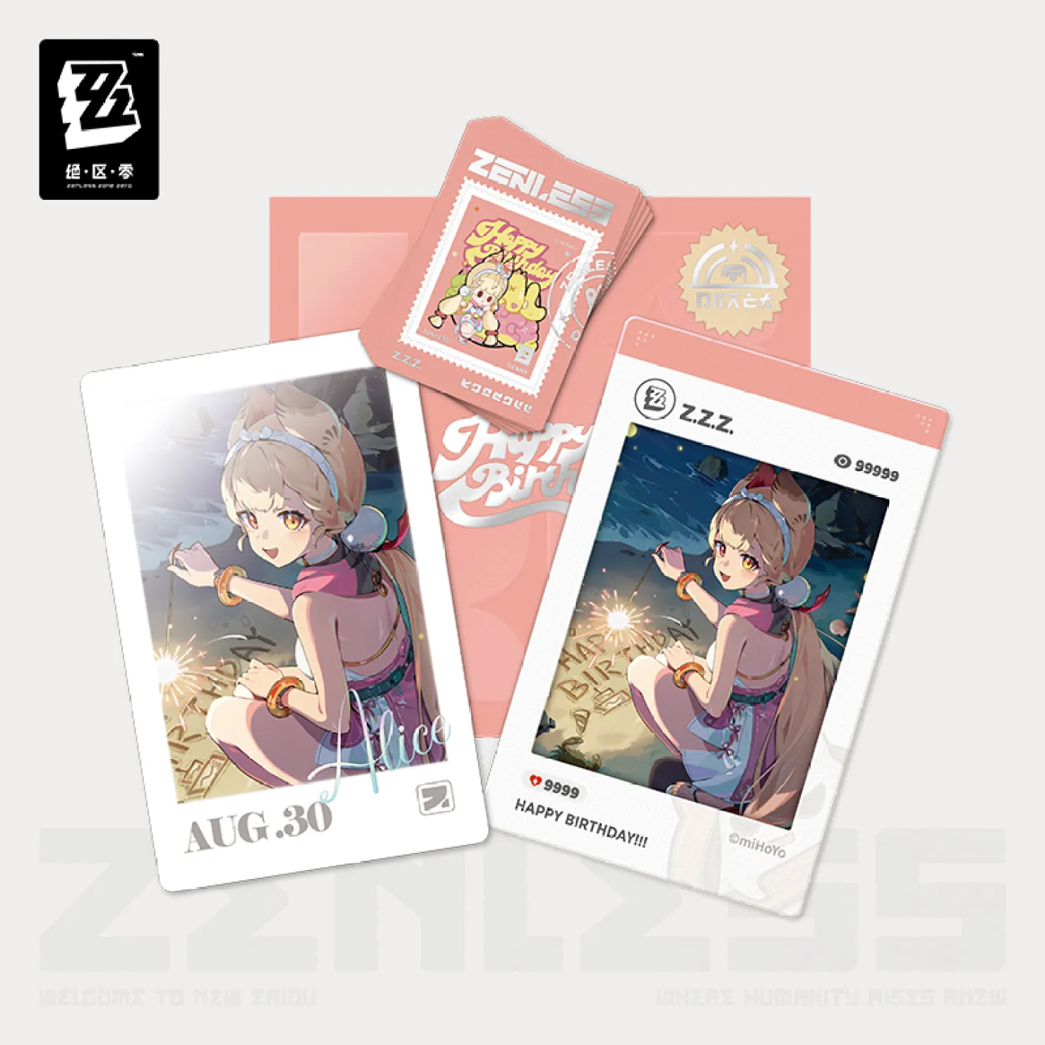 zzz-goods-2026-0901-announce382