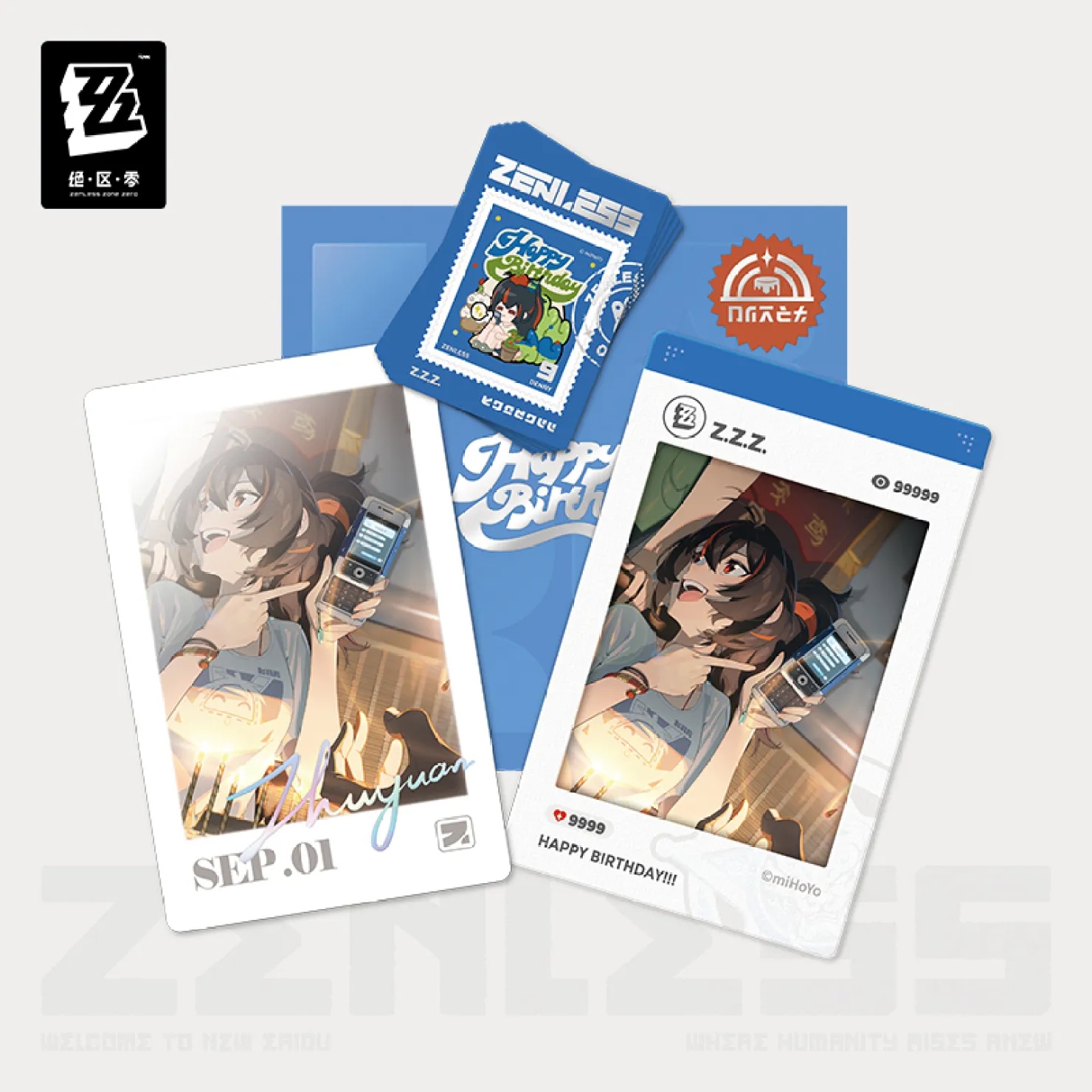 zzz-goods-2026-0901-announce383