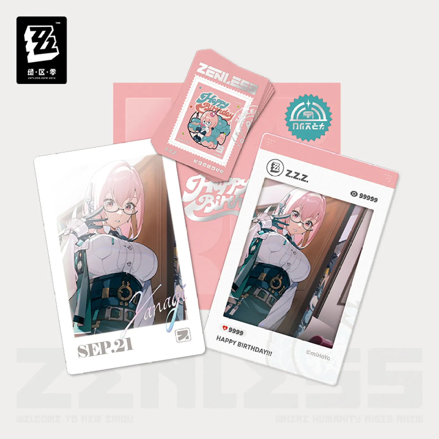 zzz-goods-2026-0901-announce385