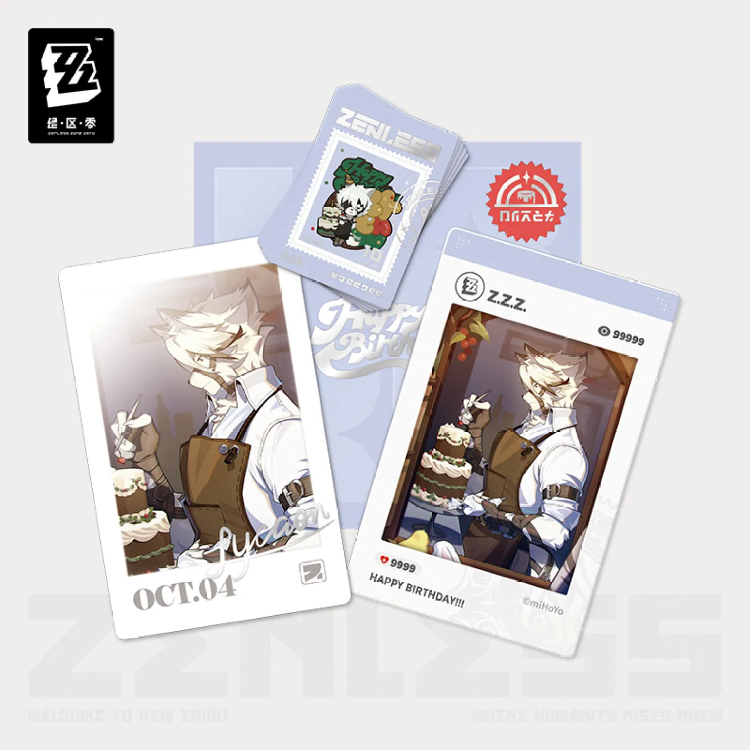 zzz-goods-2026-0901-announce392