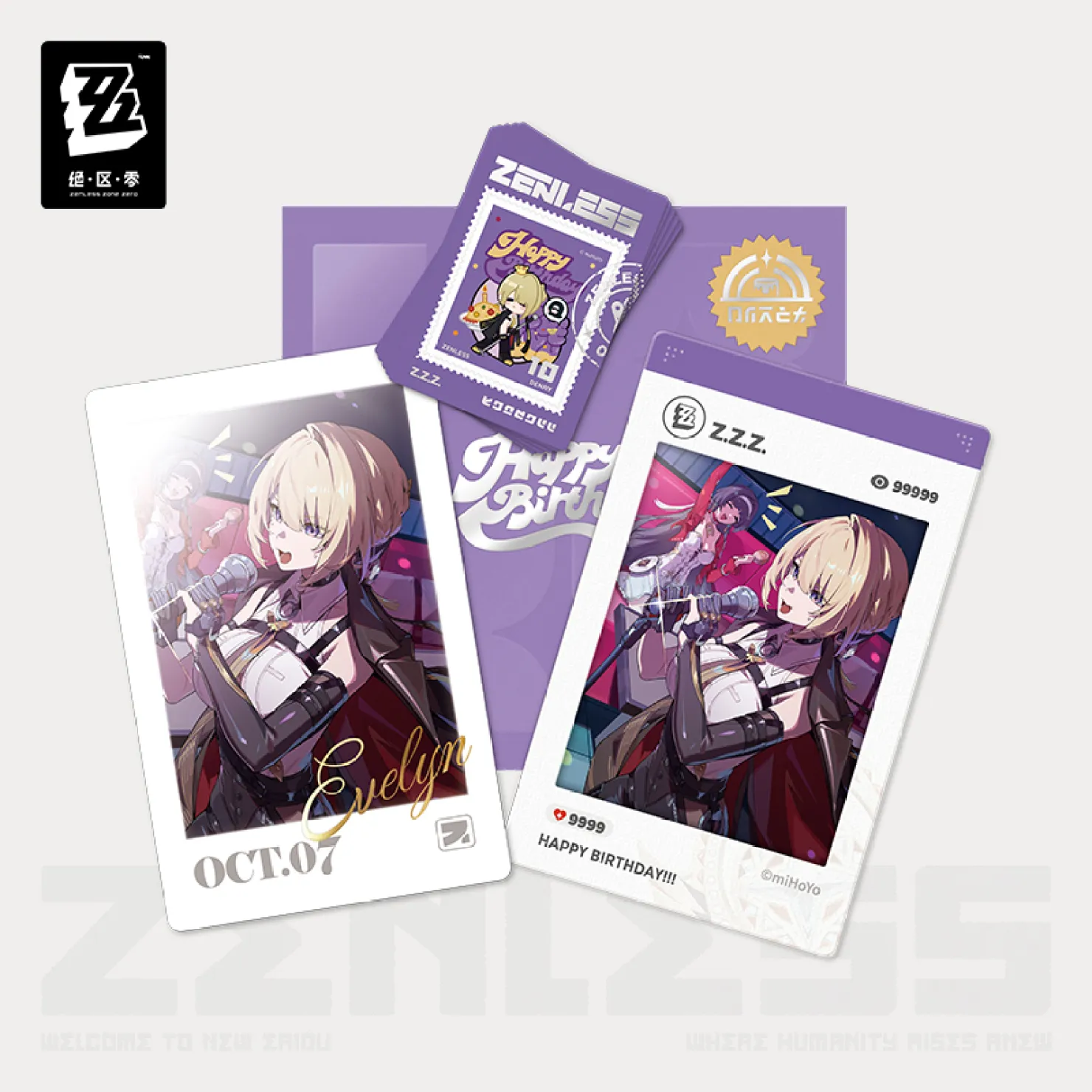 zzz-goods-2026-0901-announce393