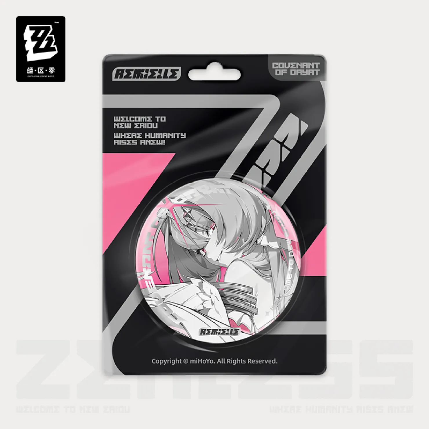 zzz-goods-2026-0901-announce501
