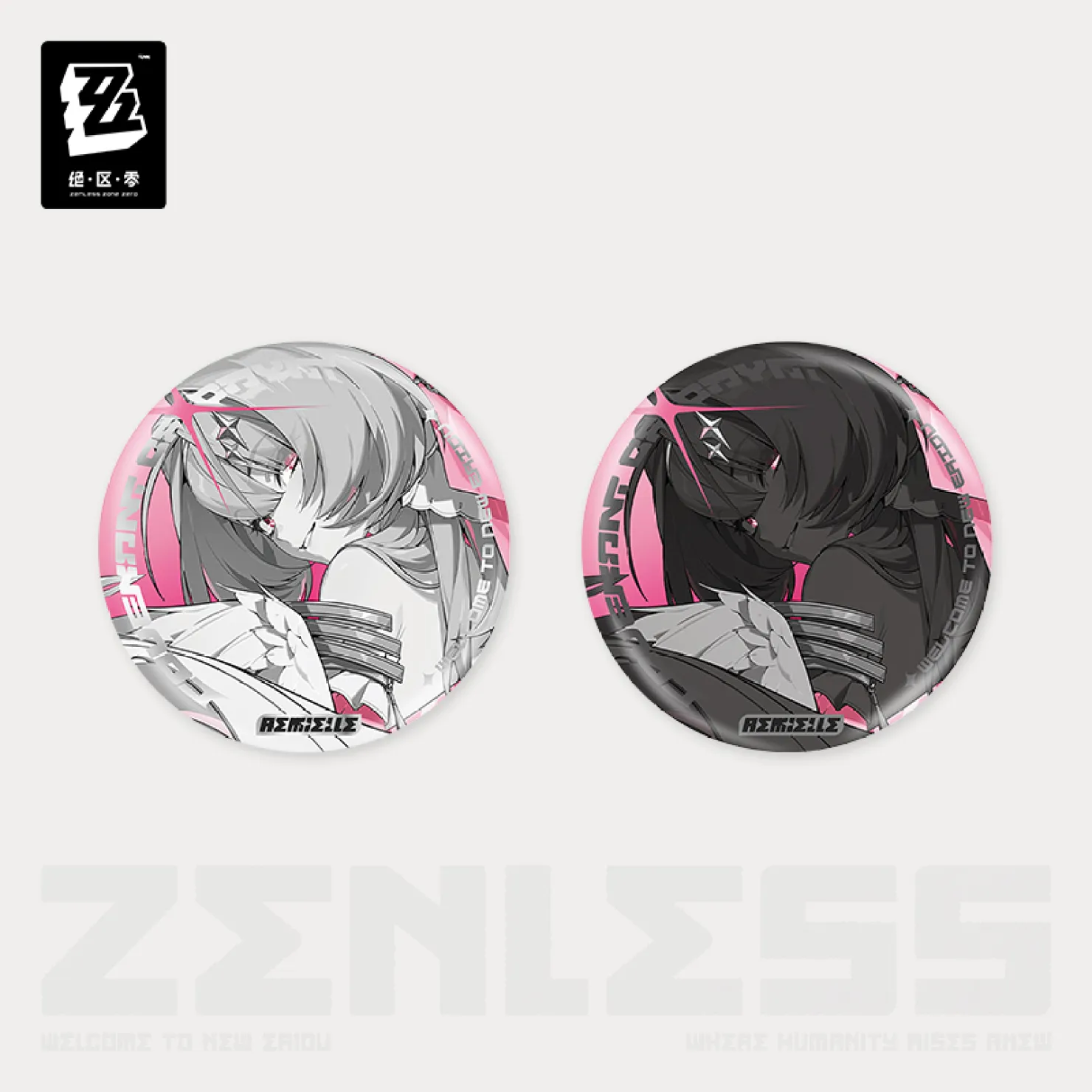 zzz-goods-2026-0901-announce502