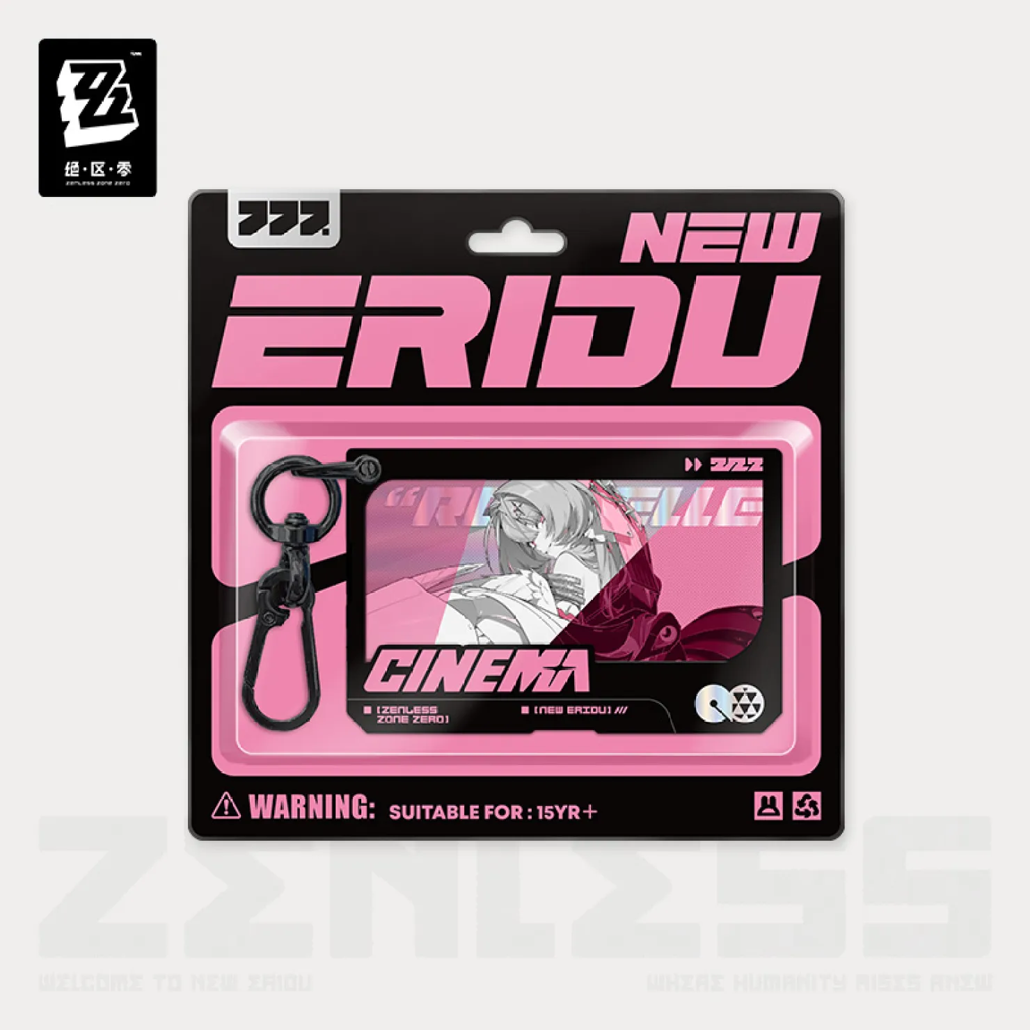 zzz-goods-2026-0901-announce511