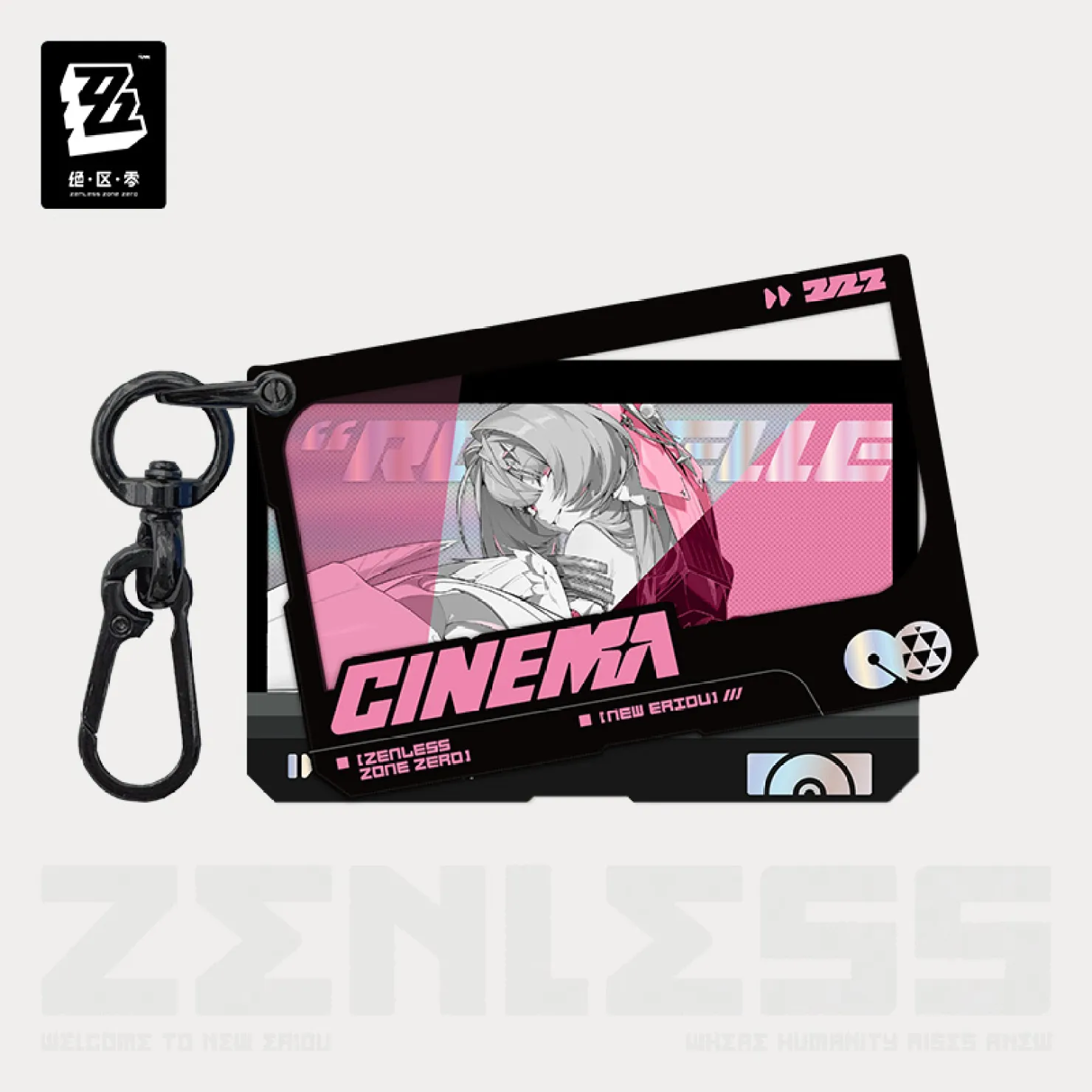 zzz-goods-2026-0901-announce512