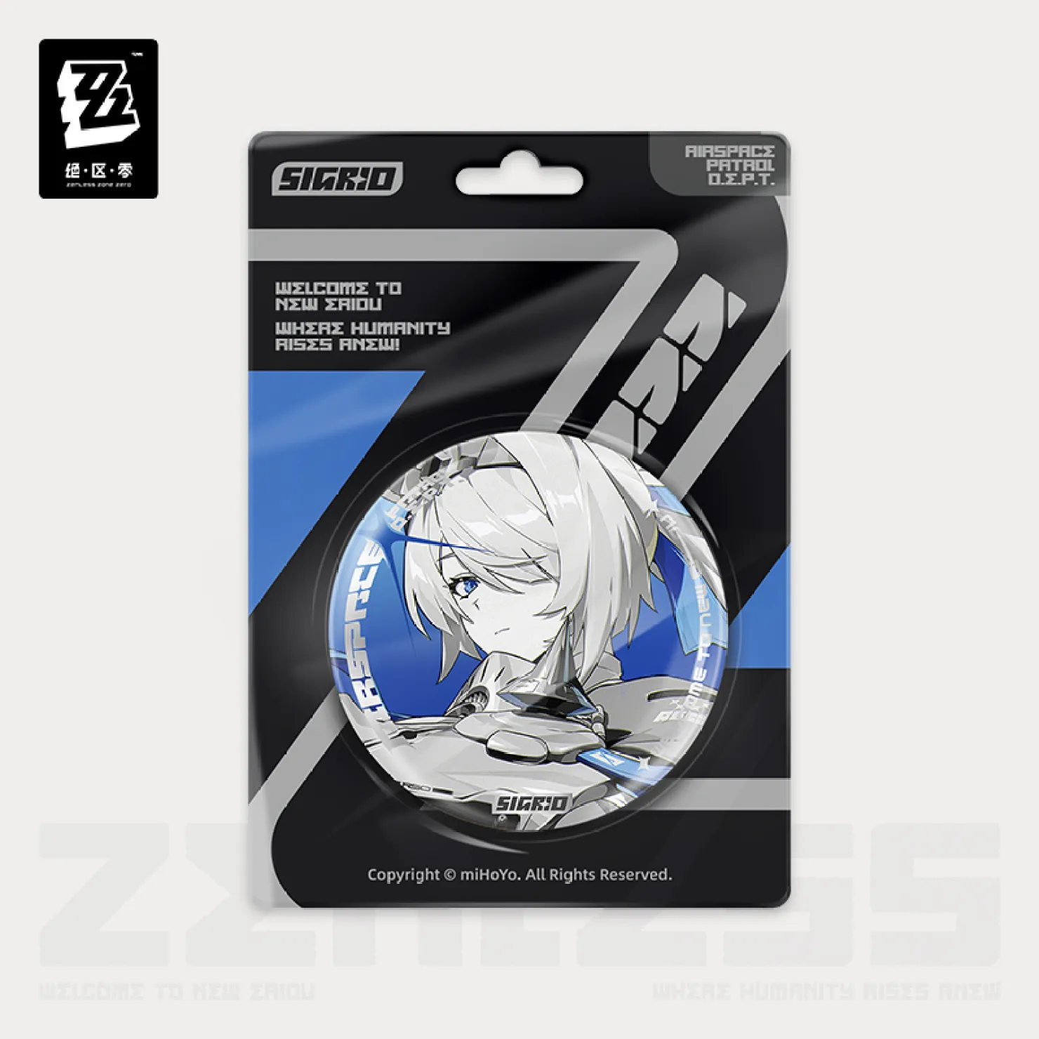 zzz-goods-2026-0901-announce561