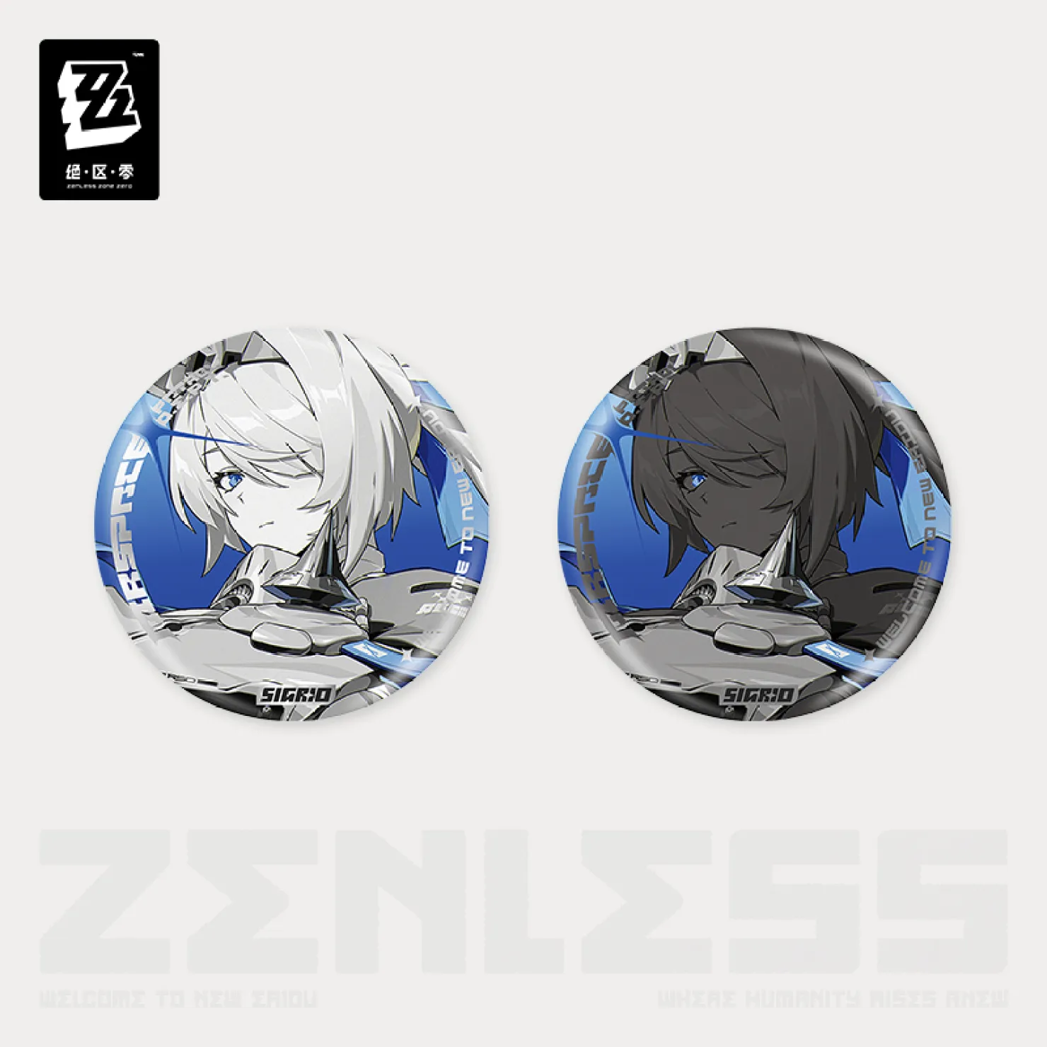 zzz-goods-2026-0901-announce562